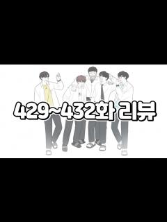 [x]연애혁명 결말 - YouTube