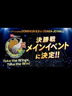 [x]【新日本プロレスJr.の祭典】 BEST OF THE SUPER Jr.31決勝戦が6.9大阪城ホール大会のメインイベントに決定 ...