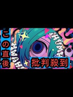 [x]【ビルボード】“ニコニコ VOCALOID SONGS TOP20”、DECO*27「モニタリング」3週連続首位に 「罪と罰 ...