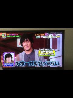 [x]タイムマシーン3号山本 backnumber 清水依与吏 - YouTube