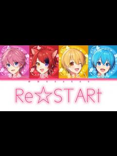 [x]すとぷり/Re☆STARt【パート分け】 - YouTube