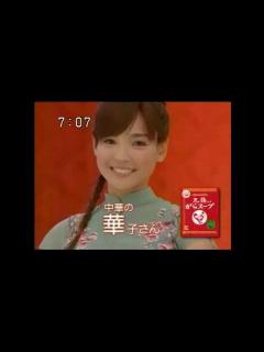 [x]懐かしいコマーシャル ～国仲涼子さん～ - YouTube
