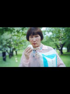 [x]シソンヌじろうが青森のシティガールに!?／「青天の霹靂」Webムービー3篇＋インタビュー - YouTube