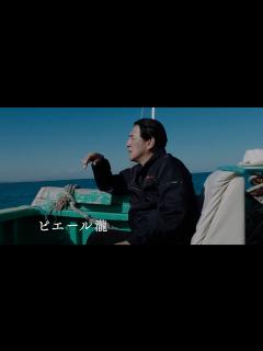 [x]主演・ピエール瀧 × 監督・小林且弥『凶悪』コンビが再タッグ！ 映画『水平線』 予告編 - YouTube