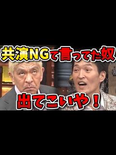[x]【ダウンタウンDX】人見知りVSコミュ力高い芸能人！中山美穂DX初登場！ジュニアと松ちゃんの共演久しぶり？【ダウンタウンデラックス ...