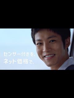[x]松坂桃李、CGキャラとの初絡みに挑戦！イーデザイン損保「&e」新TVCM 2篇＆メイキング・インタビュー - YouTube