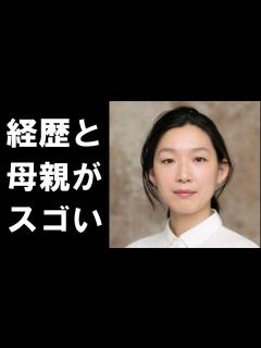 [x]江口のりこの経歴と母親の職業に衝撃を隠せない…ドラマや映画に引っ張りだこの人気女優の結婚への返答が素晴らしいと話題に！ - YouTube