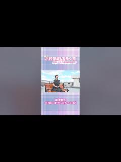 [x]【夜会カジノ】「浜辺美波VSろくろ~失敗したら大好物断食宣言！？~」7月18日(木)よる10時『櫻井・有吉THE夜会』 #櫻井翔 #有吉弘行 ...