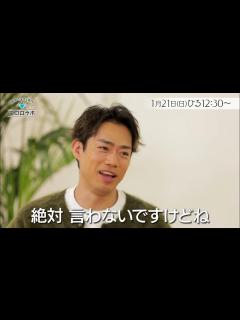 [x]フィギュアスケーター・高橋大輔がゲスト！これまでのスケート人生を振り返りながら当時の心境を告白「田中ウルヴェ京のココロラボ」1/21(日)ひる ...