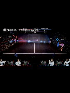 [x]【ちょい見せ映像倉庫】AKB48天下一HADO会 そして伝説へ 完全版DAY9 ~ 2024年6月7日(金)配信開始！ - YouTube