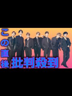 [x]【ベストアーティスト2023】 IMP. 「I Got It」に批判殺到。許せない。 D.U.N.K中継企画 (TOBE 元ジャニーズ ...