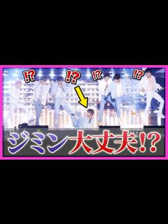 [x]予期せぬハプニングにBTSは...お互いを助け合う瞬間をまとめてみた - YouTube