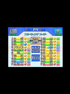 [x]【パワプロ98開幕版】千葉ロッテマリーンズvs福岡ダイエーホークス COM観戦【PS1】 - YouTube