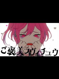[x]【子持ち歌い手が】ラヴィ(Lavie) / すりぃ - 歌ってみた(Cover) - YouTube