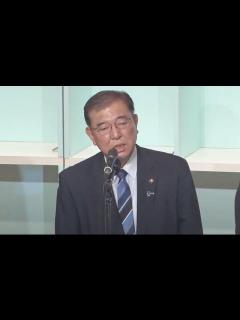 [x]自民党の新総裁に石破茂氏 決選投票で高市氏を逆転（Yahoo!ニュース オリジナル THE PAGE）