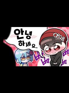 [x]『견자희』와.. 이런모습 처음본다 ㅋㅋㅋㅋㅋ 왜 수줍어해? - YouTube