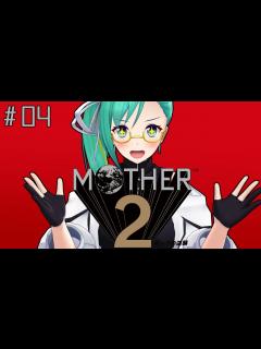 [x]実はMOTHER2も知らない04 - YouTube