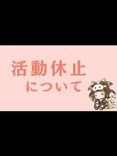 [x]活動休止の件について【たここ/Vtuber】 - YouTube