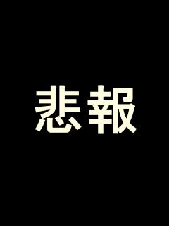 [x]彼女にYoutubeチャンネルがバレて振られました【ご報告】 - YouTube