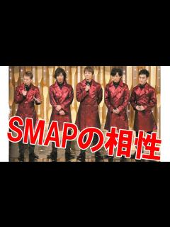 [x]【ジャニーズ】木村拓哉さんとSMAP の今後占ってみました😳 - YouTube