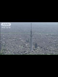 [x]テレビ電波送信が東京タワーからスカイツリーへ(13/05/31) - YouTube