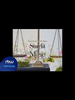 [x]문별 (Moon Byul) 1st Full Album [Starlit of Muse] Logo Motion - YouTube