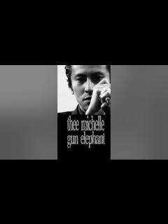[x]Mステ放送事故・伝説の夜 ミッシェルガンエレファント - YouTube