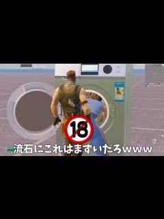 [x]【フォートナイト】絶対に行ってはいけないエ 過ぎるクリエマップが見つかってしまいました… - YouTube