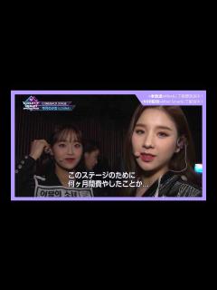 [x]今月の少女(LOONA)カムバック記念配信 【M COUNTDOWN バックステージ】#346 今月の少女(LOONA) CUT - YouTube