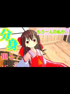 [x]もう一人の霊夢 - YouTube