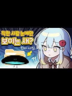 [x]『견자희』님들.. 뭐가 보여요?? - YouTube