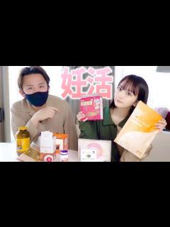 [x]使ってる妊活グッズを紹介します！ - YouTube
