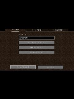 [x]0から始めるマイクラ生活#1 - YouTube
