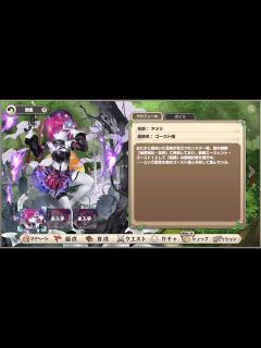 [x]モンスター娘TD シナリオまとめ【ゴースト娘】アメリ - YouTube