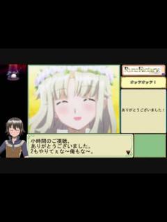 [x]ルーンファクトリー -新牧場物語- ゆっくり おまけ - ニコニコ動画