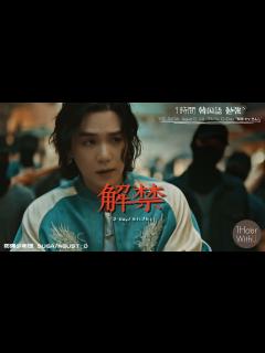 [x]BTS SUGA(シュガ) Agust D ソロアルバム D-Day タイトル曲「解禁(かいきん)」 韓国語の発音カタカナ表記, 歌詞の意味 ...