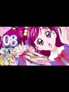 [x]Yes! Precure5 Vocal Album 2 Track 08 - YouTube