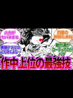[x]フランキーとかいう初登場からずっと強い奴に対する読者の反応集【ワンピース反応集】 - YouTube