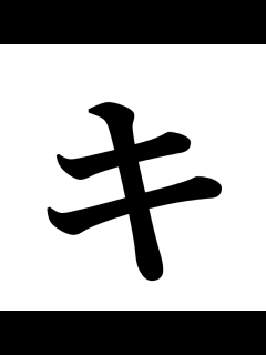 [x]きかんしゃトーマス☆おやすみまえの10のおはなし☆レベッカといたずらかしゃ - YouTube