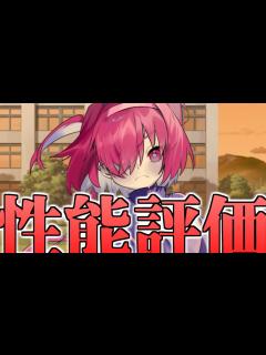[x]【モンスター娘TD】槌投のゴースト娘・アメリの細かい性能を掘り下げるオタク【モン娘TD】 - YouTube