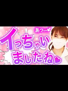 [x]【看護師の本音】陰部洗浄で患者が射 した時の㊙︎対応！ - YouTube