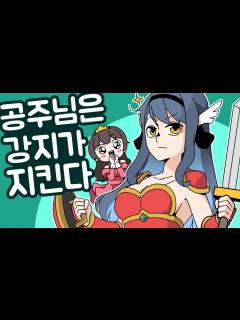 [x]귀여운 일본인과.MP4 - YouTube