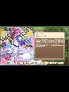 [x]モンスター娘TD シナリオまとめ【槌投のゴースト娘】アメリ - YouTube