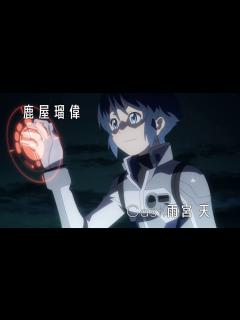 [x]Re:CREATORS CHARACTERS FILE #06 鹿屋瑠偉 - YouTube