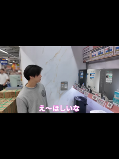 [x]亀梨和也、家電量販店で「え～ほしいな」 「これいいですよ」とオススメ家電に「同じだった」「買っちゃうかな」の声（画像） | エンタメ ねとらぼ
