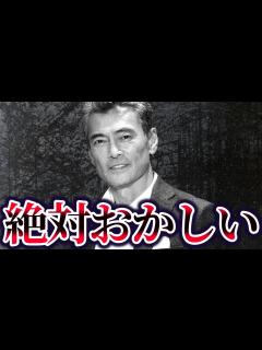[x]【ゆっくり解説】真相に触れてはいけない渡辺裕之さんの事件 - YouTube