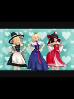 [x]アリスと魔理沙と霊夢でバナナの歌のはず - ニコニコ動画