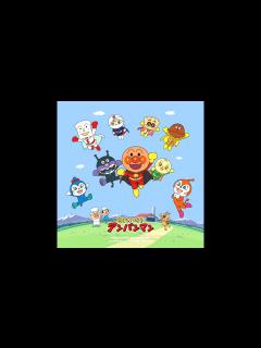 [x]アンパンマン - YouTube