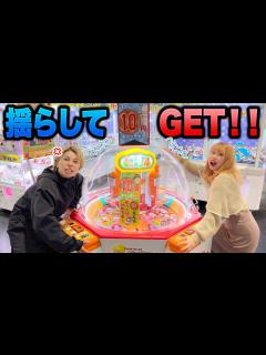 [x]クレーンゲームを揺らす！？ゲームセンターで絶対やってはいけないこと！【あるある】 - YouTube