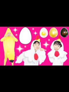 [x]★「奇跡～！金色のたまごが生まれたよ！」バナナマンとニワトリごっこ★A golden egg is born★ - YouTube